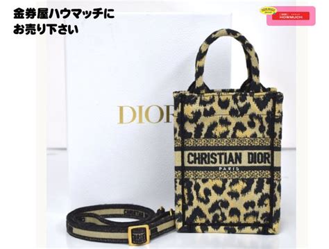 dior 静岡|christian dior jp.